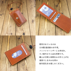 日本製 高級 本革 蝶つがいデザイン 小銭入 れがついた 可愛い IDケース パスケース 2枚目の画像