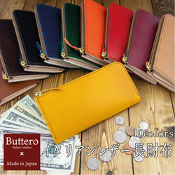 極美品✨ ペイズリー ジャカード ウォレット ペガソ 財布 イタリア製 高級 イタリア製 ブッテーロレザー 蛇腹カード 付L字 ラウンド財布 多