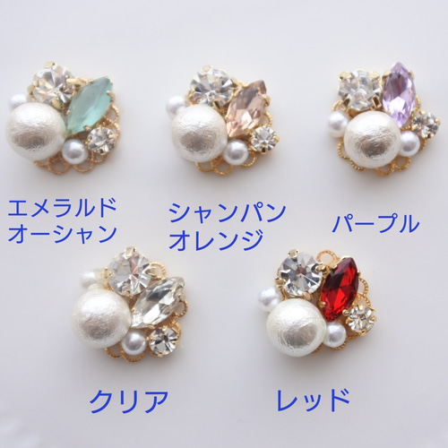 パール×マーキスビジュー マスクチャーム スナップ マスクピアス