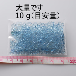 ガラスの粒 ＜ 水色 硝子の雫 ＞10g レジン 封入 硝子のかけら カレット レジンパーツ UVレジン 3枚目の画像