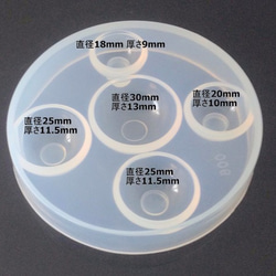 シリコンモールド 高透明タイプ 5穴 半球 （大） 型 ビー玉 シリコンモールド 2枚目の画像