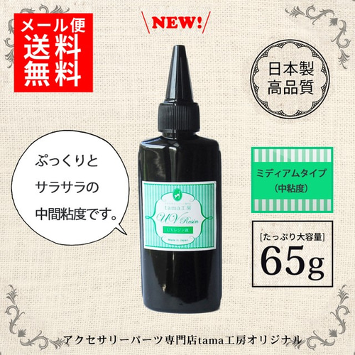 美容液 tama モイスチュアリペア エッセンス エクセレント | TAMAHANA | 珠花