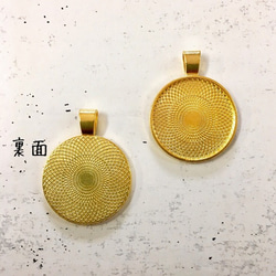 ミール皿 (m-02) ラウンド ゴールド 6枚 丸 セッティング レジン パーツ 3枚目の画像