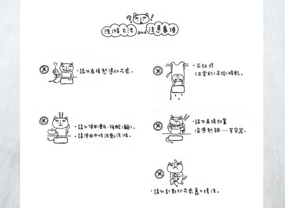 貪吃小貓（和食版）收納餐墊【附筷子】雙面紫色系 第4張的照片