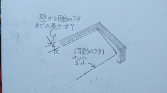 値下⤵   簡単取付❕   トイレペーパーホルダーが棚に大変身   2色☆★から選ぶ 5枚目の画像