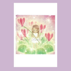 ◆選べるポストカード4枚セット◆【NO.26  妖精/シクラメン】 1枚目の画像