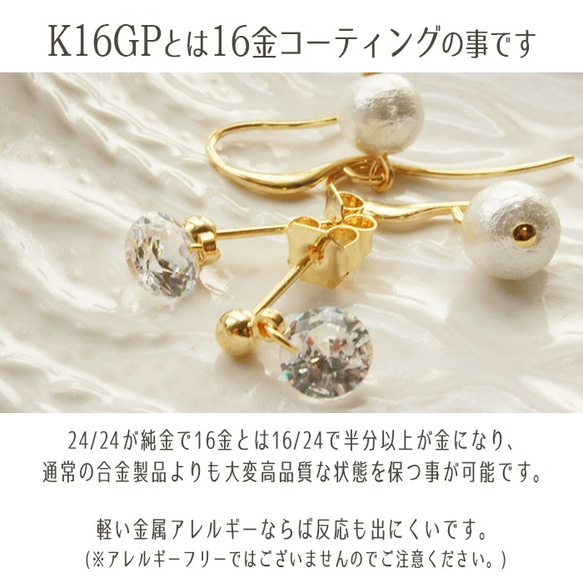 【 K16GP】 キャンディブレスレット-20200805-7- 9枚目の画像