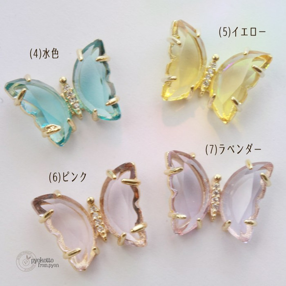 蝶々イヤーカフ-20201021-6- 3枚目の画像