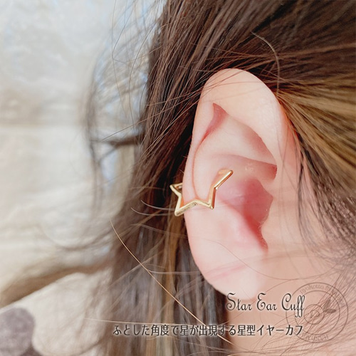 きくちゃん様ご確認用♡お名前イヤーカフ