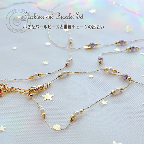 アンダーカバー but beautiful 紐ネックレス ブレスレット セット 希少 新品 アンダーカバー UNDERCOVER butbeautifulⅡ期 紐