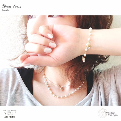 K16GP】パールクロス♡ブレスレット ブレスレット pyon※発送目安ご確認  