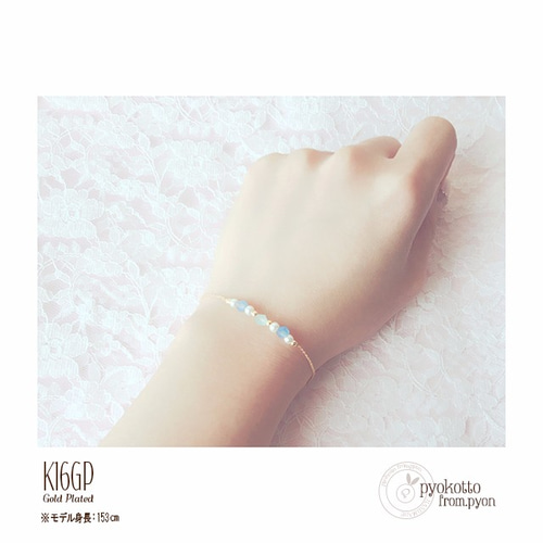 K16GP】雪の色♡華奢ブレスレット ブレスレット pyon※発送目安ご確認  