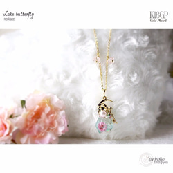 【K16GP】Lake butterfly-湖蝶々-/ピンク 2枚目の画像