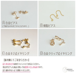 猫 と 魚 ♡- アシメ ピアス or イヤリング - 3枚目の画像