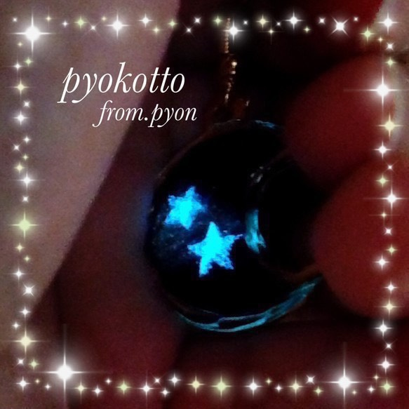 宇宙ムーン♡光る星♡歯車♡スチームパンク♡宇宙塗り♡レジン♡ 2枚目の画像