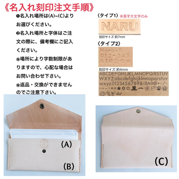 携帯マスクケース《名入れ・送料無料》 4枚目の画像