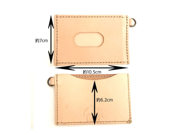 レザーのパスケース《名入れ・送料無料》 4枚目の画像