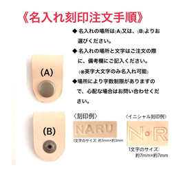 自分だけのイヤホンホルダー《名入れ無料》 4枚目の画像