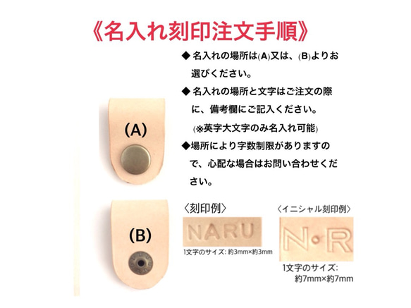 自分だけのイヤホンホルダー《名入れ無料》 4枚目の画像