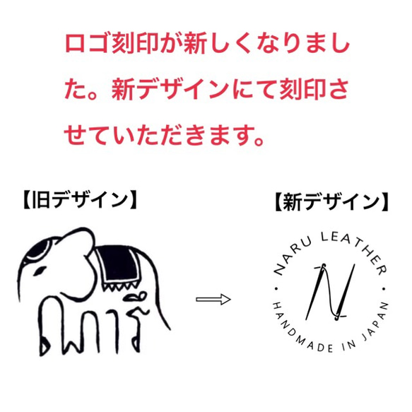 革の手縫いパスケース&カード入れ《名入れ無料》 2枚目の画像