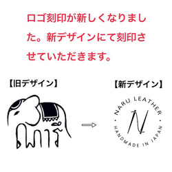 一枚皮から生まれたメガネケース《名入れ無料》 2枚目の画像