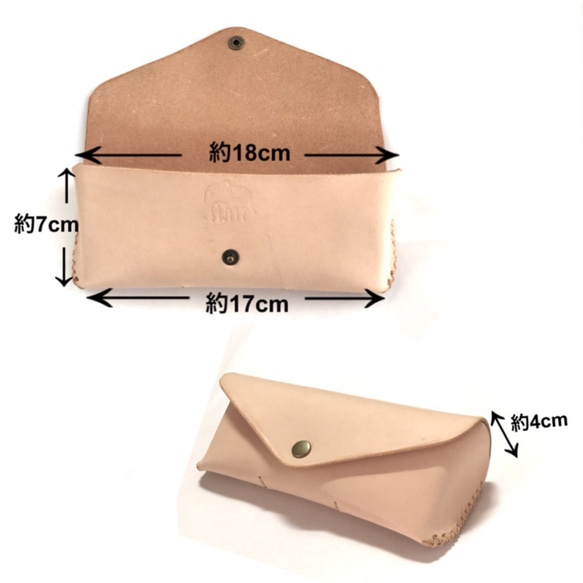 一枚皮から生まれたメガネケース《名入れ無料》 6枚目の画像