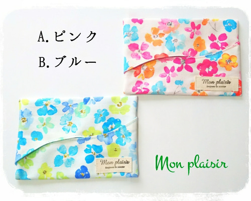 ねじり口☆ポケットティッシュケース(お花) その他ケース Mon plaisir