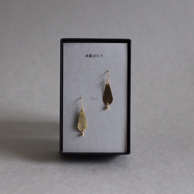 雨露ぽたり/ピアス/ゴールド