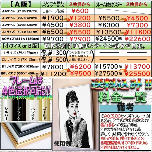 モダン モノクロ アート ポスター ホワイトフレーム付き 大判