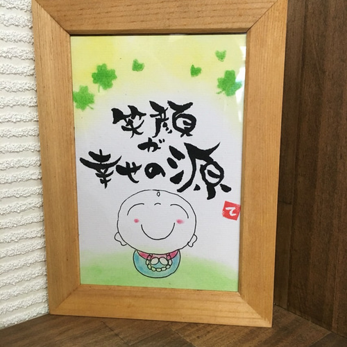 お地蔵さん入り言葉の書 書道 パステルアート・筆文字ハウス 通販