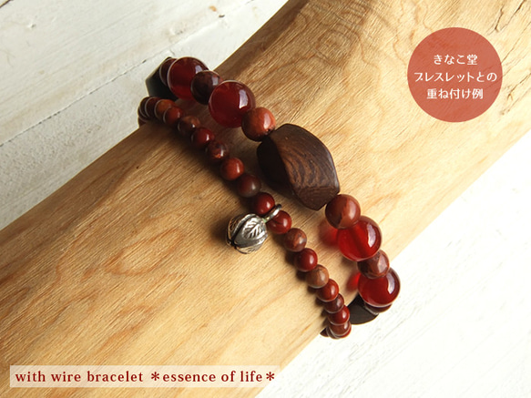 woodbeads series＊RED AGATE＊～天然石ブレスレット 5枚目の画像