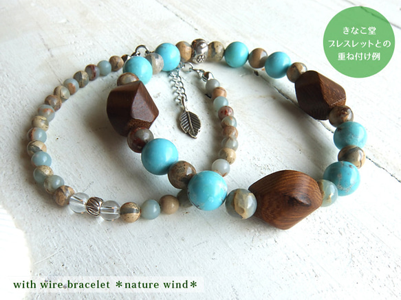 woodbeads series＊TURQUOISE＊～天然石ブレスレット 5枚目の画像