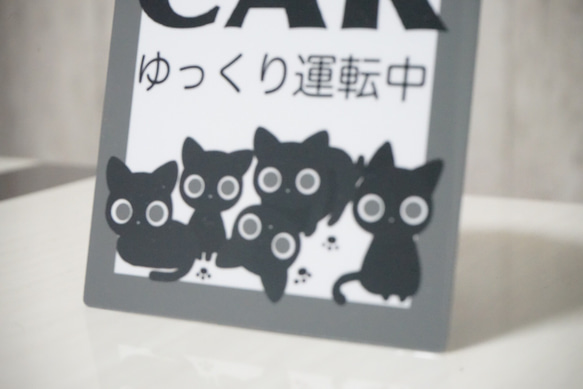 KIDS IN CAR 黒猫子猫たち 3枚目の画像