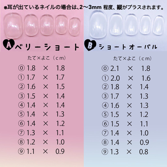 シャム猫あにまるネイル 4枚目の画像