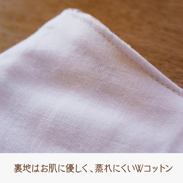 【京都・西陣織】晴れ着マスク  麻葉花丸模様（桃） シルク　お祝いの席に　小さめ　日本製 4枚目の画像
