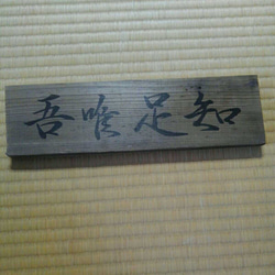 美品 手描き 貝合わせ はまぐり お雛様 源氏物語絵巻 香合 9.3×7