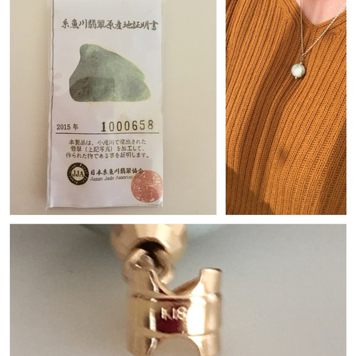 送料無料 希少！ K18 糸魚川産翡翠 AAA 大玉 13mm ペンダント