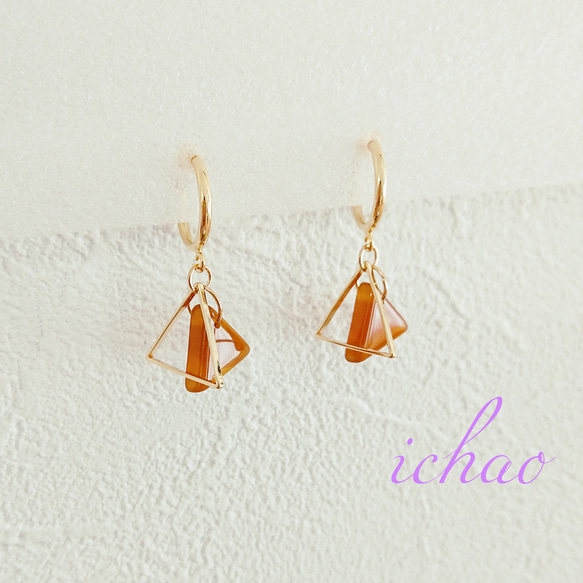 再再再…販♪14kgfフック交換可♪べっこうカラーの三角イヤリング／ピアス 1枚目の画像