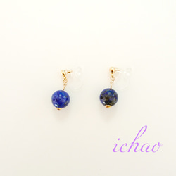 再再再…販♪天然石ラピスラズリ8㎜の一粒イヤリング／ピアス 3枚目の画像