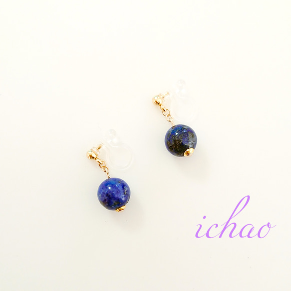 再再再…販♪天然石ラピスラズリ8㎜の一粒イヤリング／ピアス 5枚目の画像
