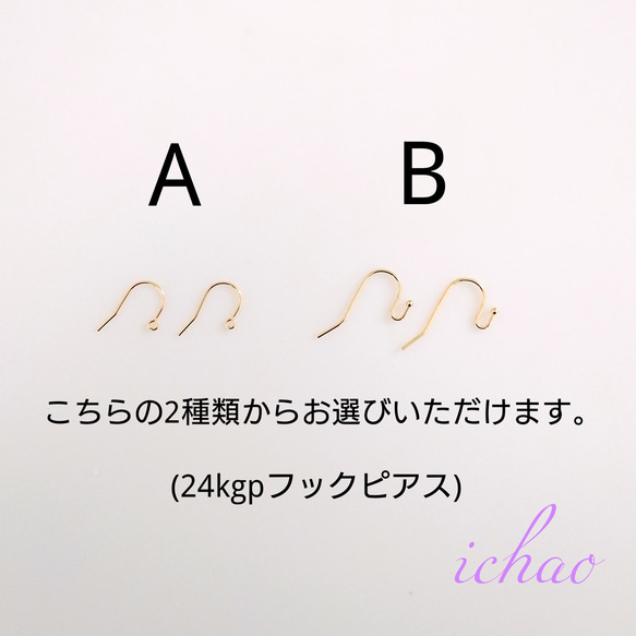 再再再…販♪高品質‼️24kgpゴールドバーの大人イヤリング／ピアス 4枚目の画像