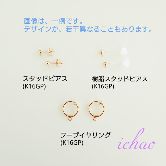 再再販♪14kgfフック交換可♪桜×コットンパールの春色ピアス／イヤリング 6枚目の画像