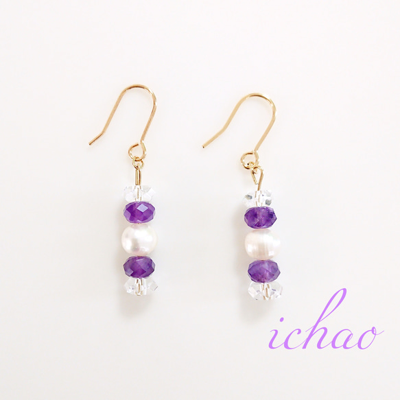 14kgfフック交換可♪天然石 アメジスト×縞入り淡水パール×クリスタル(天然水晶)の綺麗なピアス／イヤリング 3枚目の画像