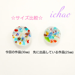 再再再…販♪選べる♪カラフルシェルorカラフル琉球ガラスのヘアゴム(大) 4枚目の画像