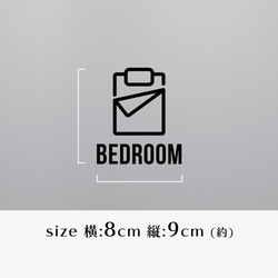 賃貸可サインステッカー┃寝室 ベッドルーム 2枚目の画像