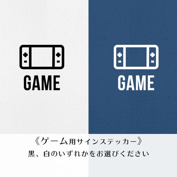 賃貸可サインステッカー┃ゲームコントローラー Switch 1枚目の画像