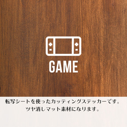 賃貸可サインステッカー┃ゲームコントローラー Switch 3枚目の画像