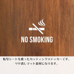 賃貸可サインステッカー┃禁煙 喫煙不可 ノンスモーキング 3枚目の画像