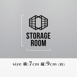 賃貸可サインステッカー┃倉庫、ストレージルーム グラフィック 2枚目の画像