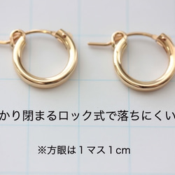 クリスマス｜14kgf 13mm フープピアス(線径2mm)｜ギフトラッピング無料 3枚目の画像